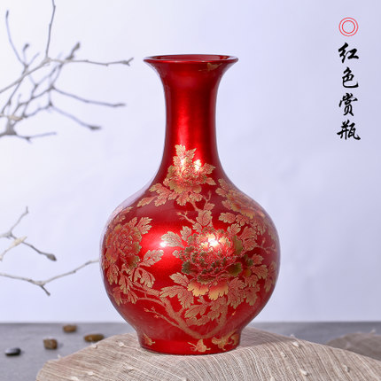 porcelain for Jahrriesnge red crystal glaze vase cna0059 porcelain Jahrriesnge for red crystal glaze vase cna0059