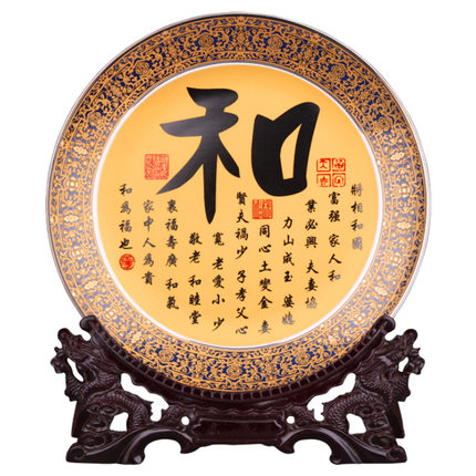 porcelain for Jahrriesnge golden decorative plate cna0064 porcelain Jahrriesnge for golden decorative plate cna0064