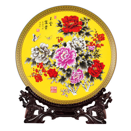 porcelain for Jahrriesnge yellow decorative plate cna0067 porcelain Jahrriesnge for yellow decorative plate cna0067